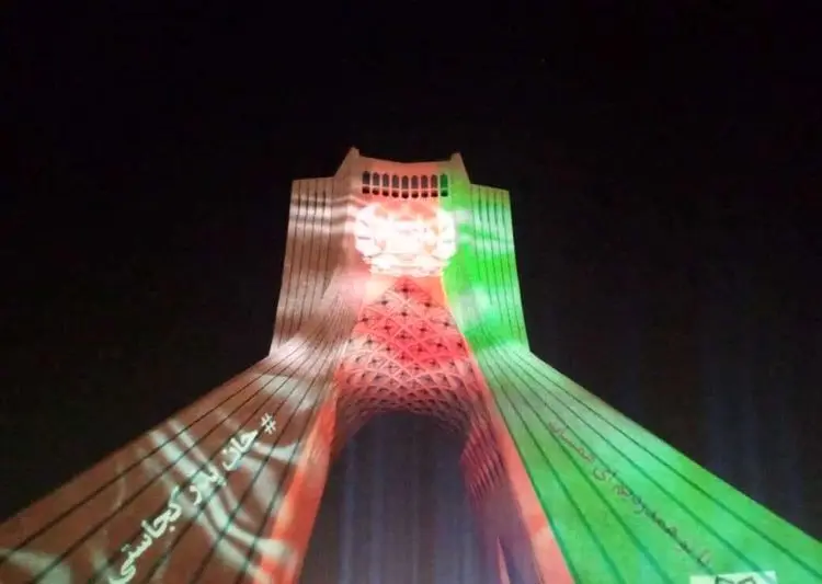 نورپردازی روی برج آزادی تهران در همدردی با افغانستان