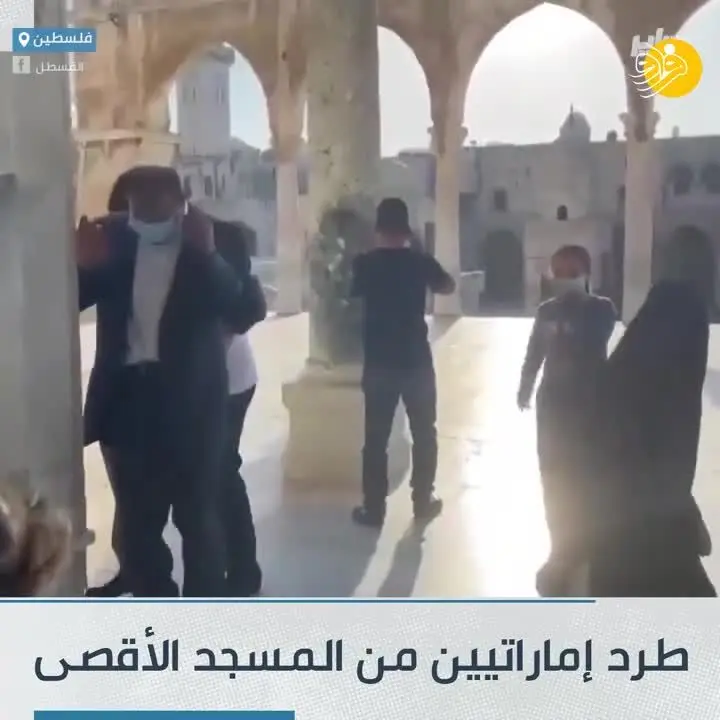 (ویدئو) بیرون راندن اماراتی‌ها از مسجد الاقصی