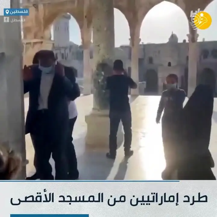 (ویدئو) بیرون راندن اماراتی‌ها از مسجد الاقصی
