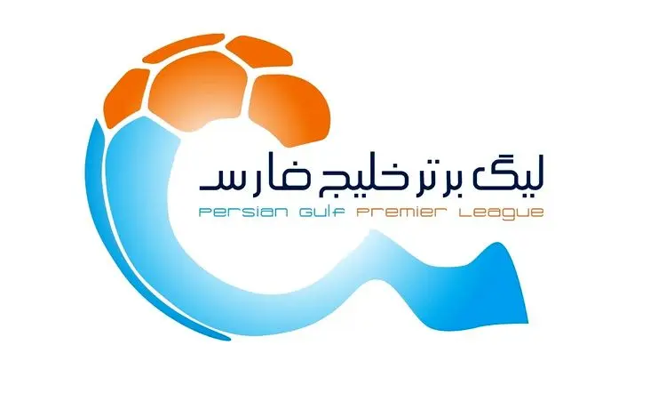 اعلام برنامه دو هفته نخست لیگ برتر ایران