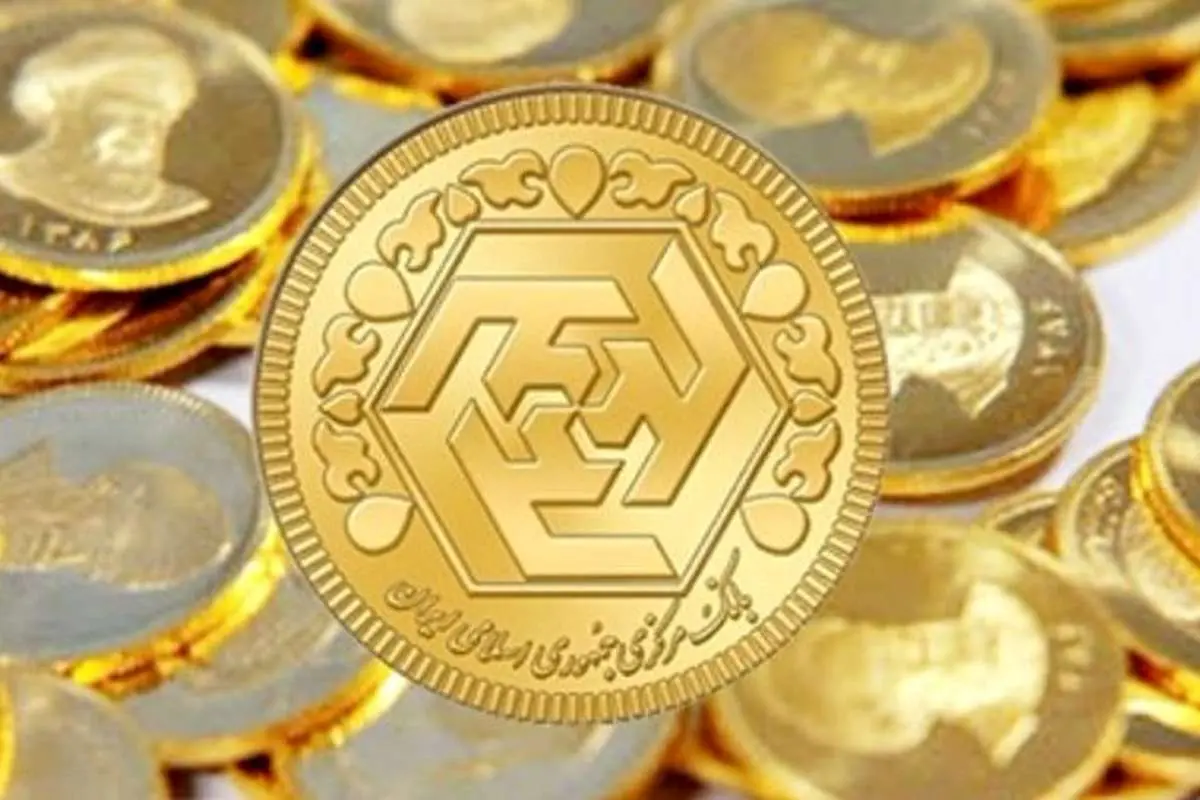 قیمت انواع سکه و طلای ۱۸ عیار در روز چهارشنبه ۳۰ مهر