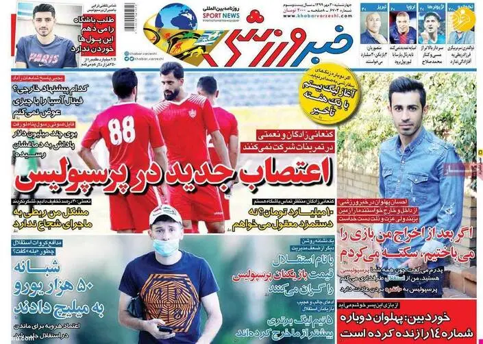 گالری