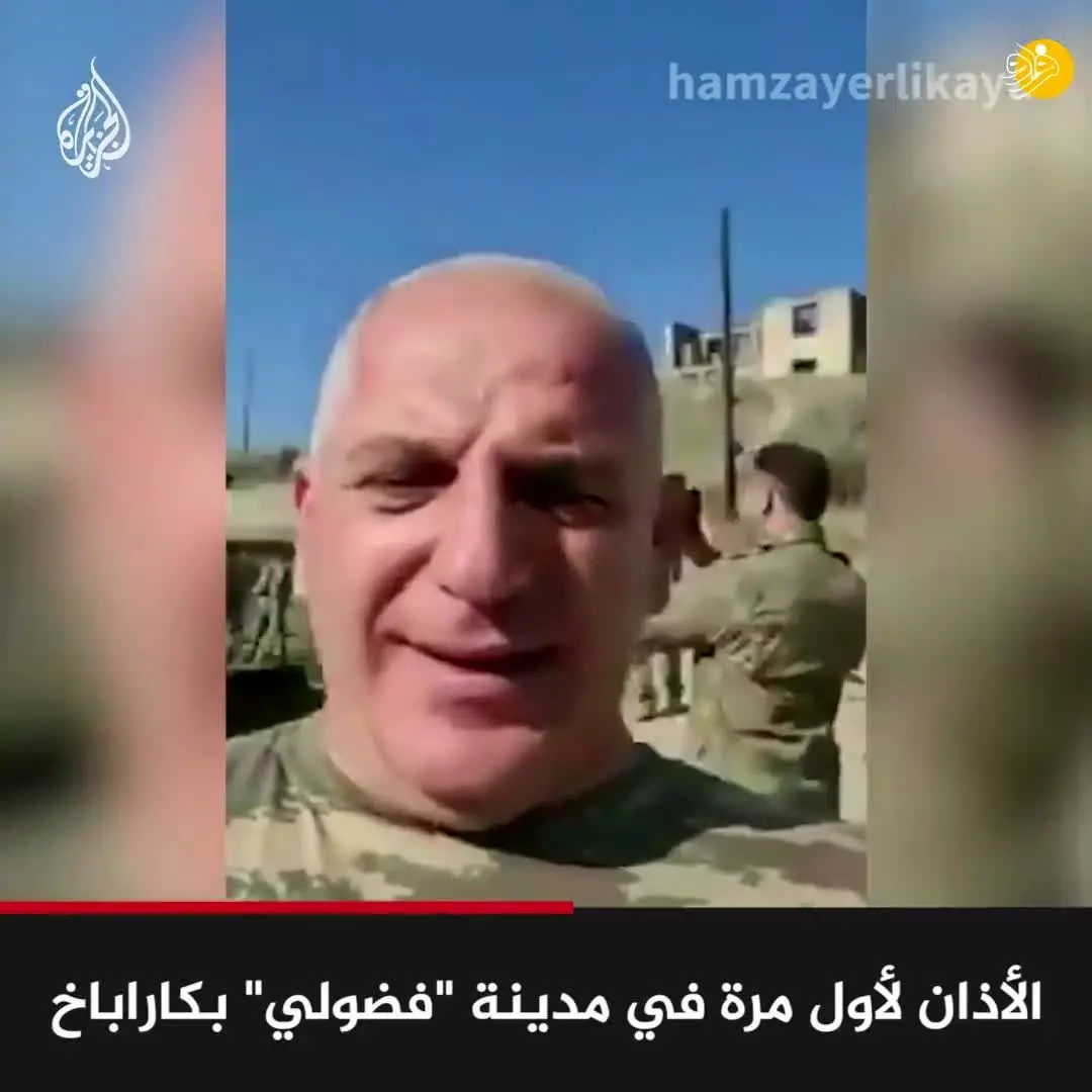 (ویدئو) پخش اذان در فضولی قره باغ پس از ۲۷ سال