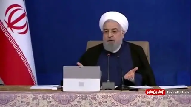 (ویدئو) واکنش تلویحی روحانی به طرح استیضاحش