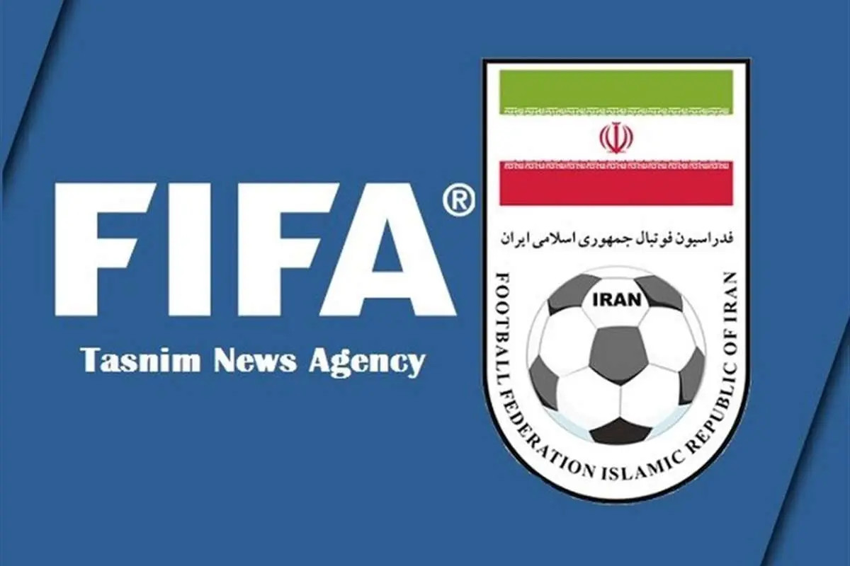 فیفا پاسخ فدراسیون فوتبال ایران را داد