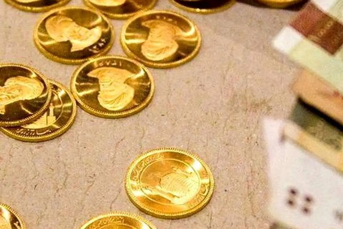 قیمت انواع سکه و طلای ۱۸ عیار در روز پنجشنبه ۱ آبان
