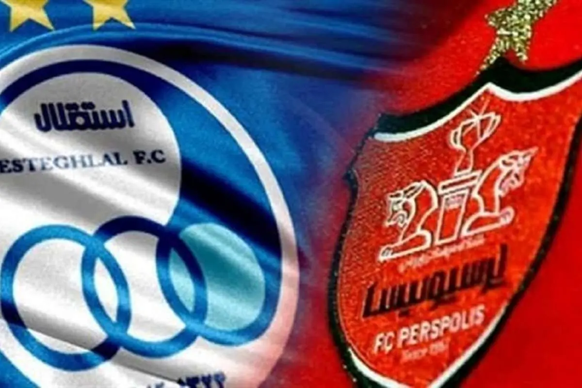 دعوای شدید هواداران استقلال و پرسپولیس در صفحه الریان!