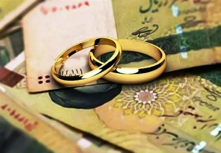 وام ۵۰ میلیونی ازدواج، ۲ میلیون و ۵۰۰!