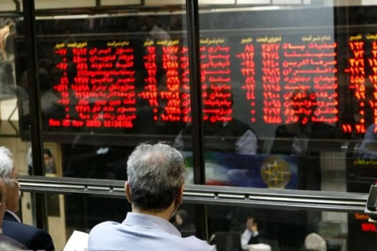 چرا معاملات «صندوق پالایشی یکم» در بورس آغاز نمیشود؟