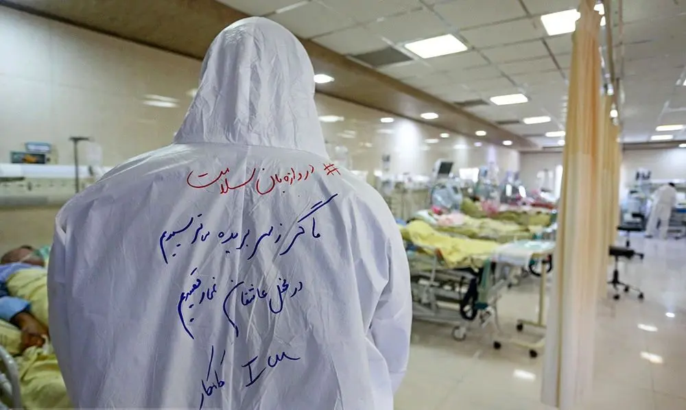 (تصاویر) کادر درمان خسته اما پایدار