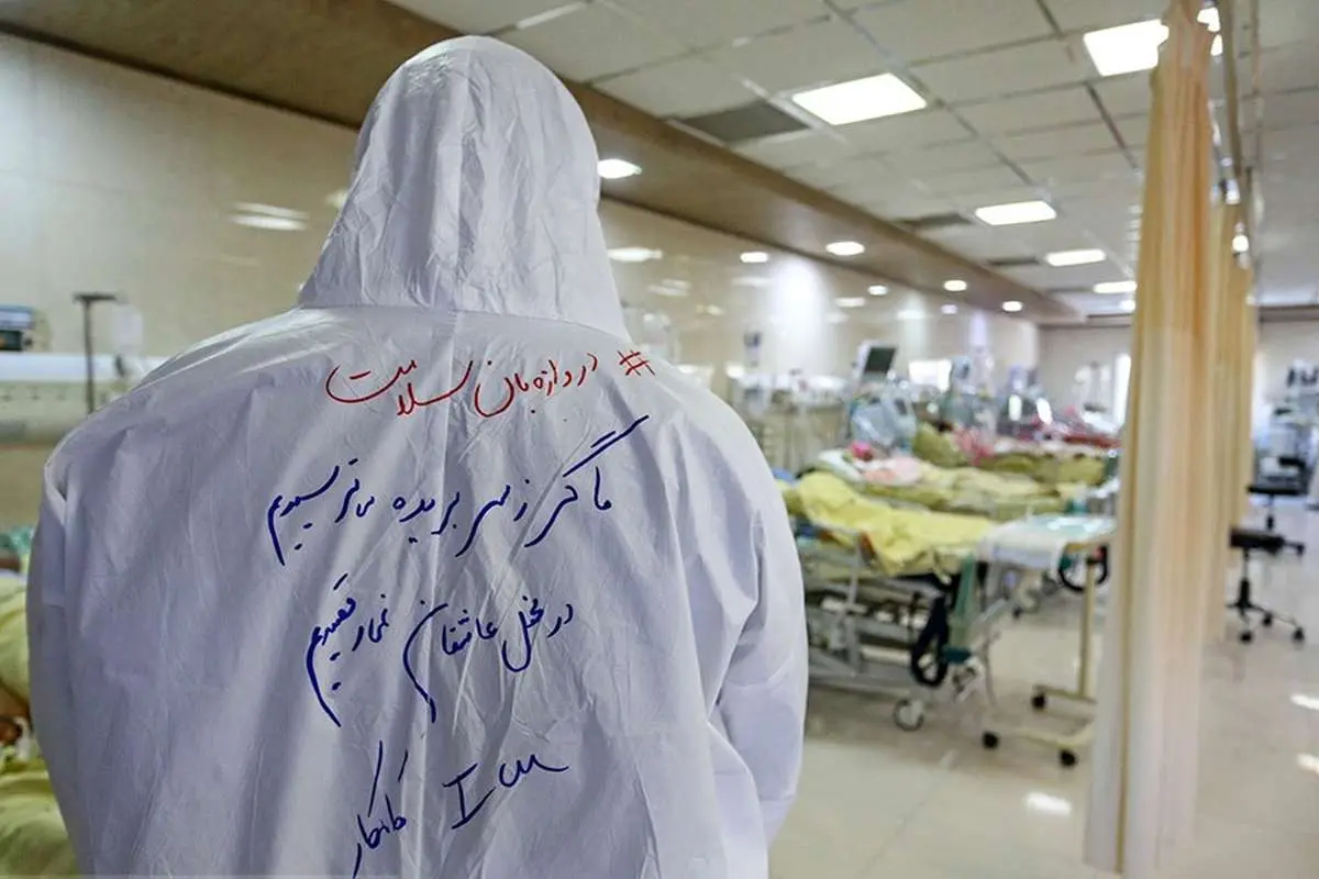 (تصاویر) کادر درمان خسته اما پایدار