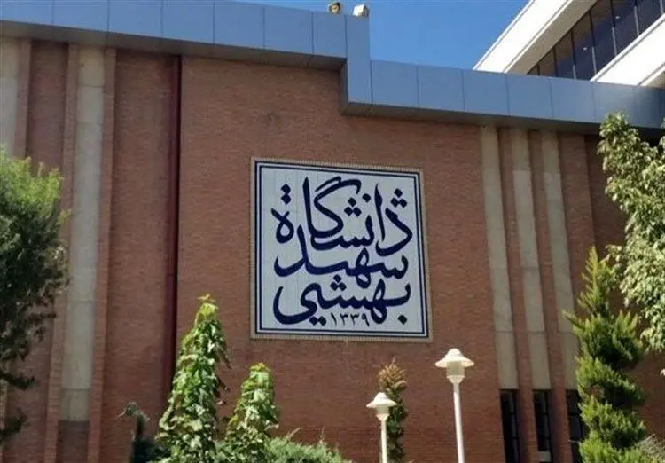 تسنیم: هیئت علمی شدن فرزند روحانی تایید شد