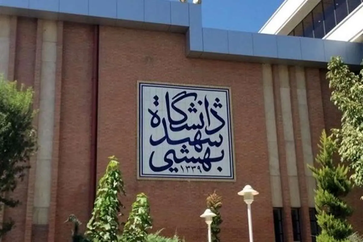 تسنیم: هیئت علمی شدن فرزند روحانی تایید شد