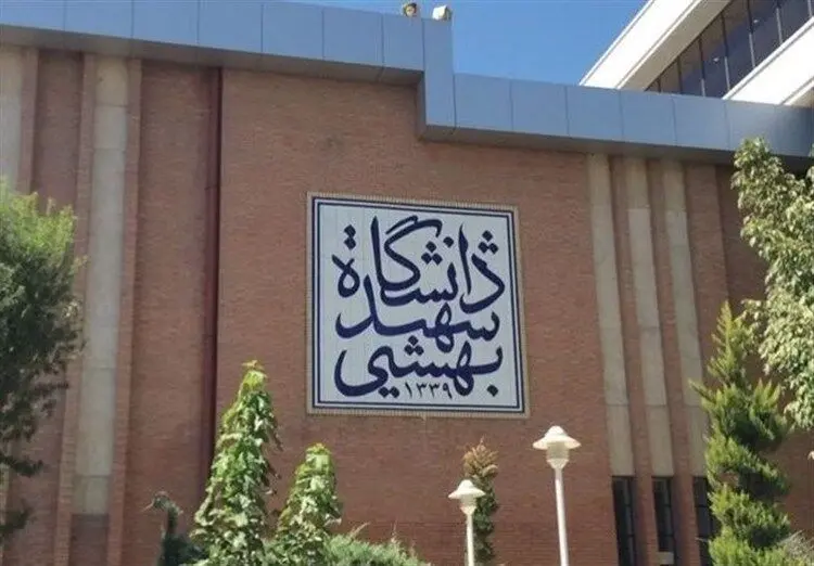 تسنیم: هیئت علمی شدن فرزند روحانی تایید شد