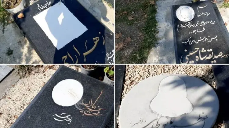 حذف تصویر بانوان از سنگ مزار در آرامگاه رویان!