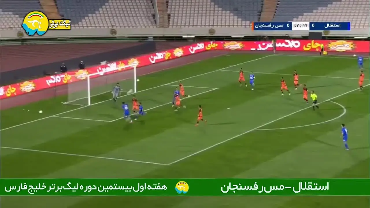 (ویدیو) خلاصه بازی استقلال 2 - 0 مس رفسنجان 17 آبان 99