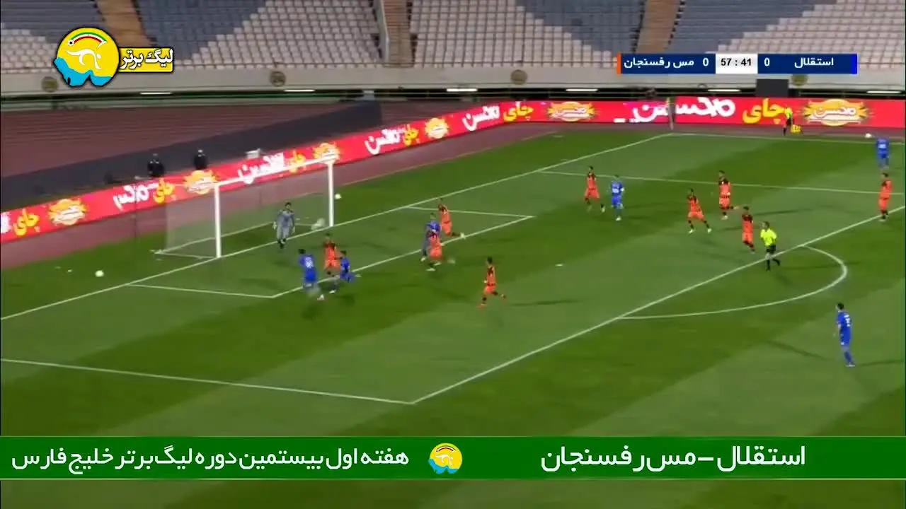 (ویدیو) خلاصه بازی استقلال 2 - 0 مس رفسنجان 17 آبان 99