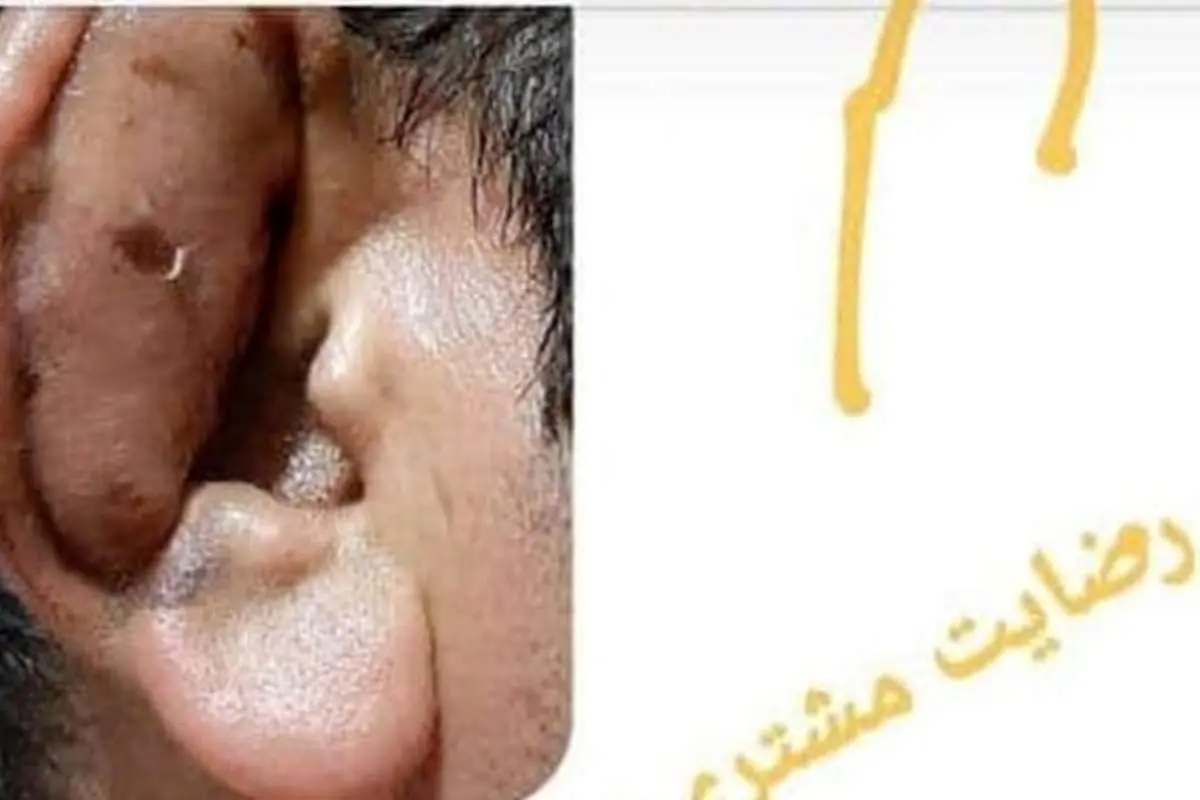 تبلیغات عجیب؛ بدون خط و خش، تنها با ۲۵۰هزارتومان کشتی‌گیر شوید!