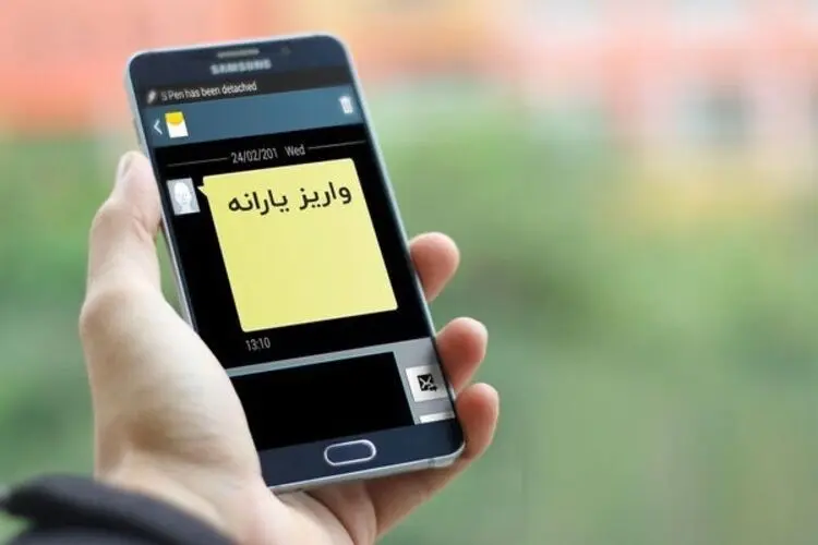 زمان واریز یارانه آبان مشخص شد