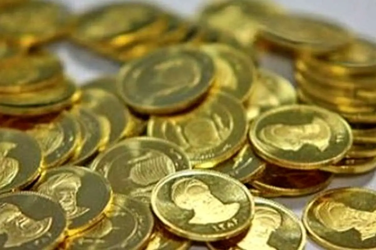 قیمت انواع سکه و طلای ۱۸ عیار در روز سهشنبه ۲۰ آبان