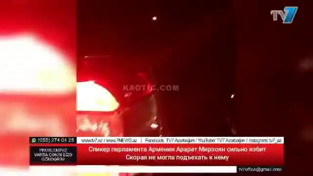 (ویدئو) حمله معترضان به رئیس پارلمان ارمنستان