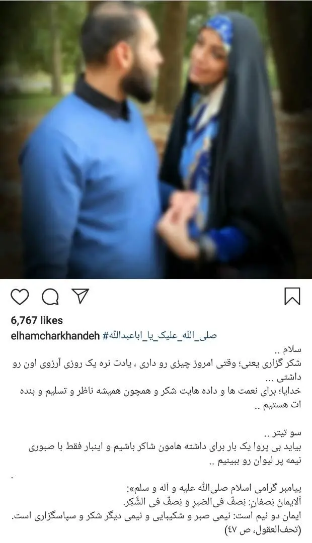 (عکس) الهام چرخنده و همسرش بدون لباس روحانیت