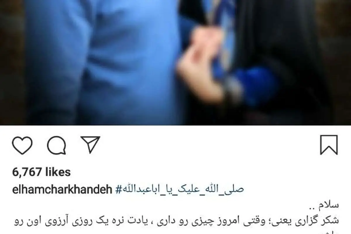 (عکس) الهام چرخنده و همسرش بدون لباس روحانیت