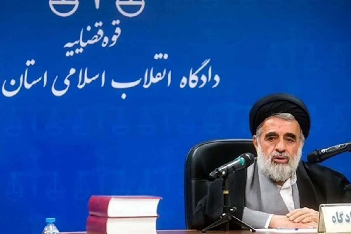 غضنفرآبادی رفت؛ قاضی زرگر رئیس دادگاه انقلاب تهران شد