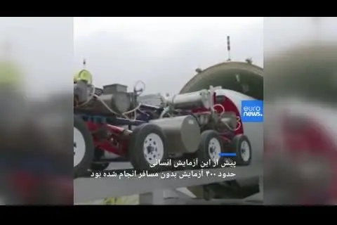 (ویدئو) انقلابی بزرگ در صنعت حمل‌ونقل؛ آزمایش موفق هایپرلوپ