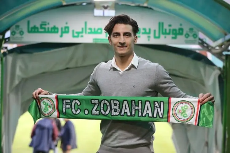 شکار مهم اصفهانی‌ها
