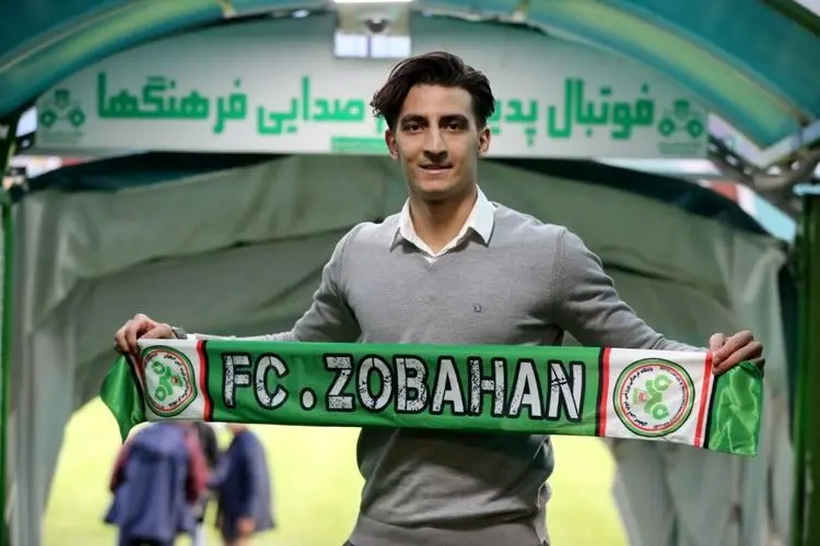 شکار مهم اصفهانی‌ها
