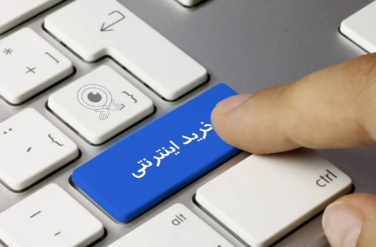 شگردی عجیب برای اغفال خریداران اینترنتی