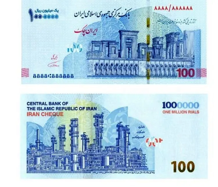 (تصویر) ایران‌ چک ۱۰۰ هزار تومانی جدید؛ صفرها کم رنگ شدند!