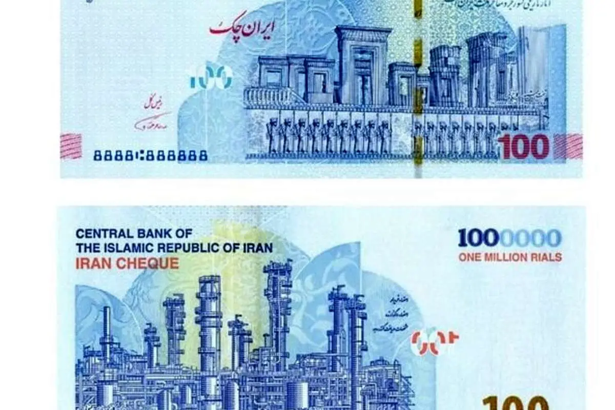 (تصویر) ایران چک ۱۰۰ هزار تومانی جدید؛ صفرها کم رنگ شدند!