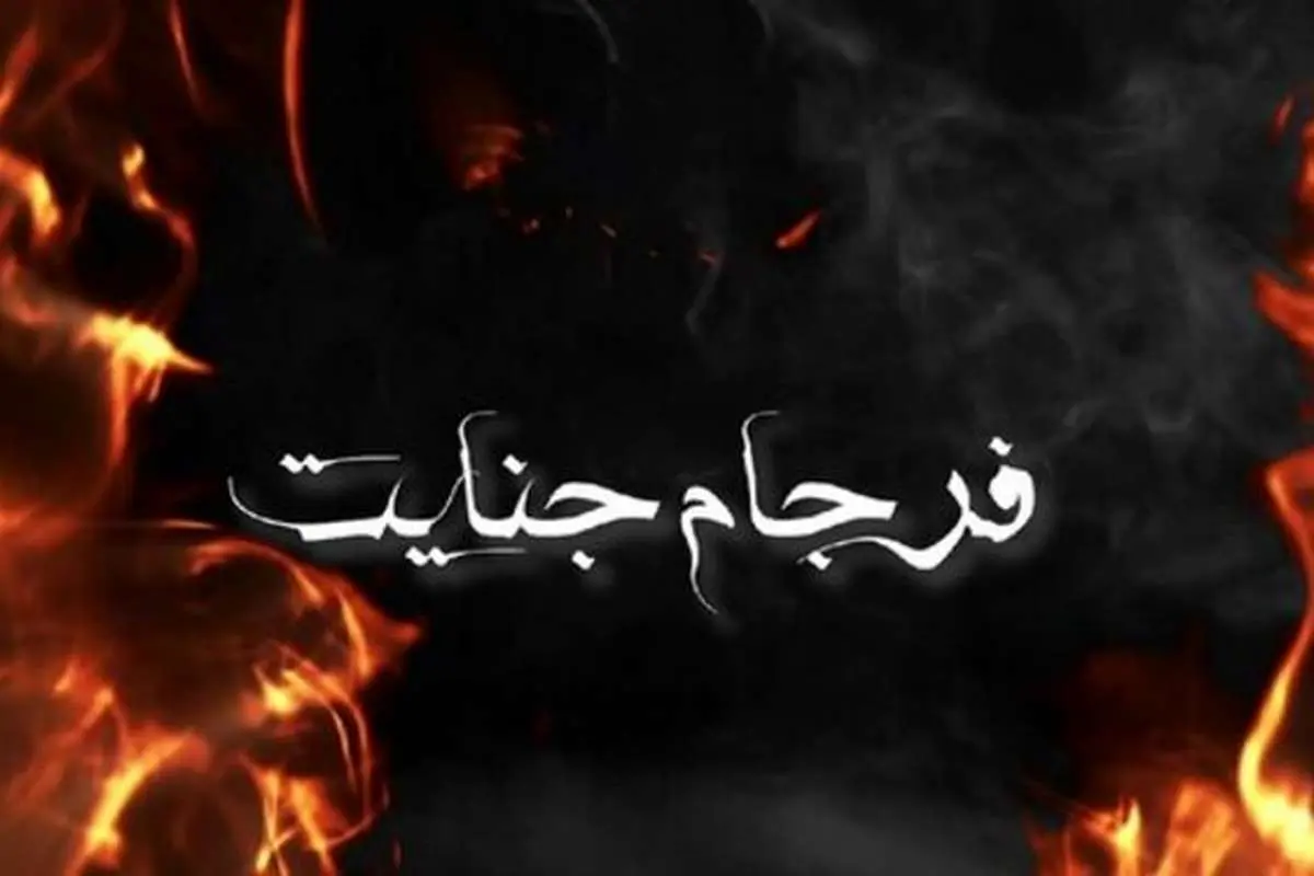 (ویدئو) اعترافات «حبیب فرج الله چعب» سرکرده حرکةالنضال