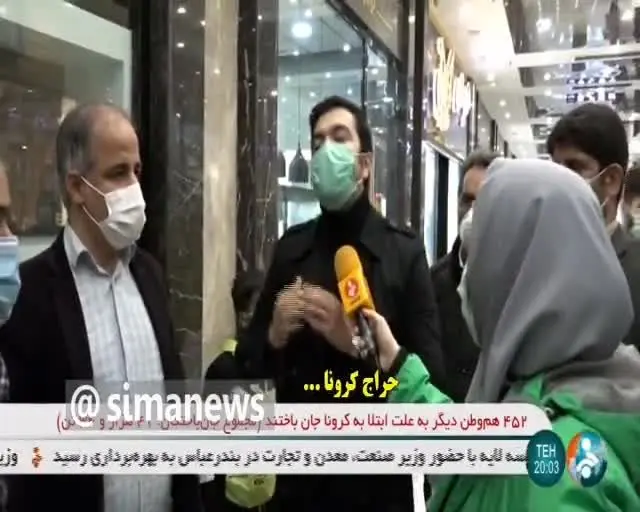 (ویدئو) دستگیری خبرنگار صداوسیما در پاساژ لیدومای شهرک غرب!