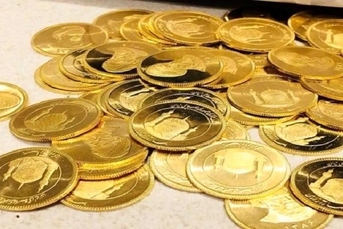 قیمت انواع سکه و طلای ۱۸ عیار در روز یکشنبه ۲۵ آبان