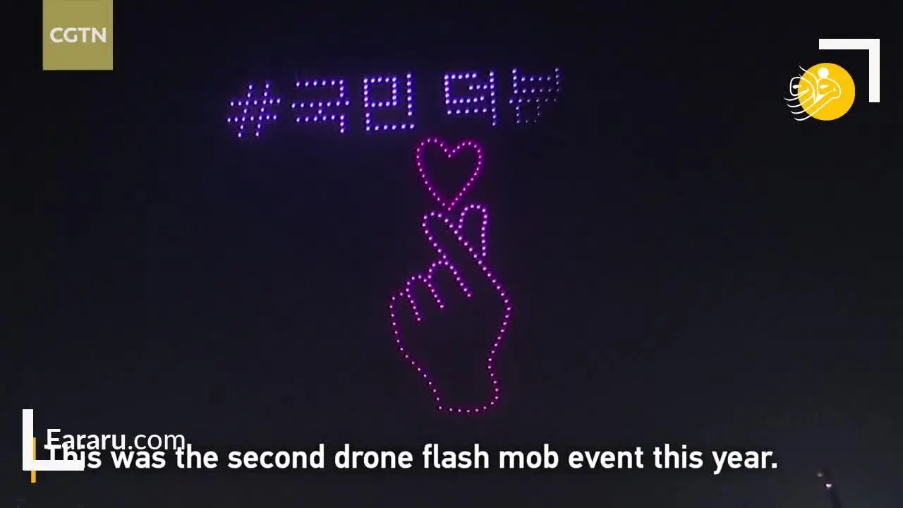 (ویدئو) پرواز نورانی پهپادها برای افزایش روحیه مردم در برابر کرونا