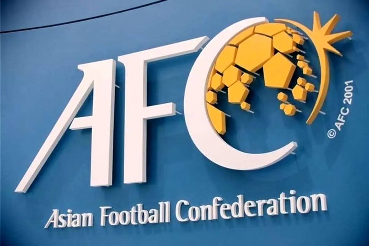 اعلام شرایط کامل AFC برای انتخاب میزبان جام ملتهای آسیا