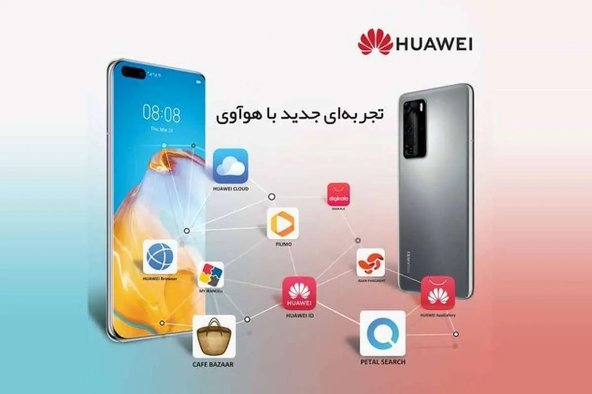 مراکز رایگان ارائه خدمات نرمافزاری به مشتریان هوآوی در سراسر کشور