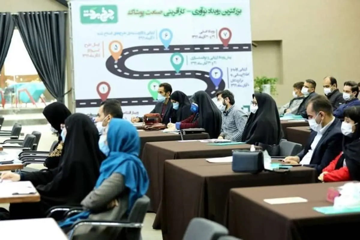 ۱۶۷ ایده برای گردش چرخ صنعت پوشاک کشور