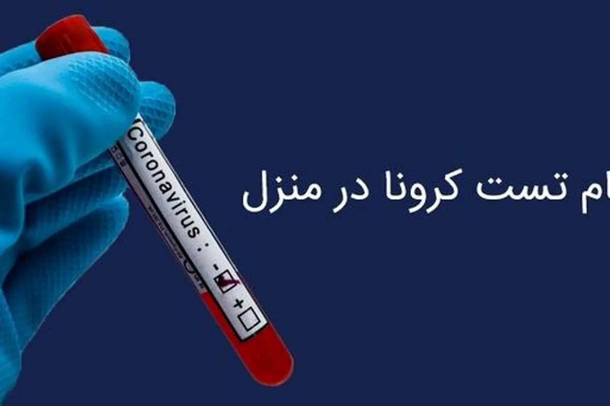 خدمات ویژه اسنپ دکتر در مبارزه با کرونا