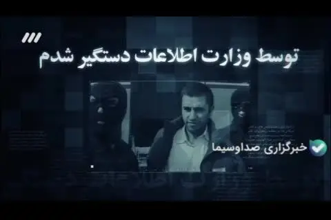 فیلمی از عبدالمالک ریگی که برای اولین بار منتشر شد