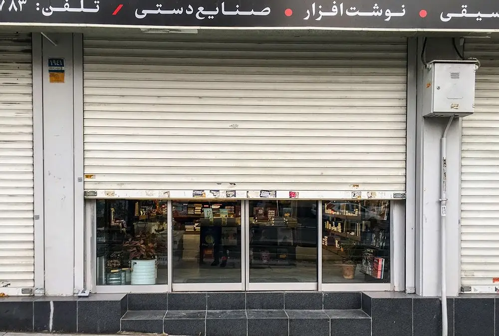 (تصاویر) کاسبی به قیمت کرونا!