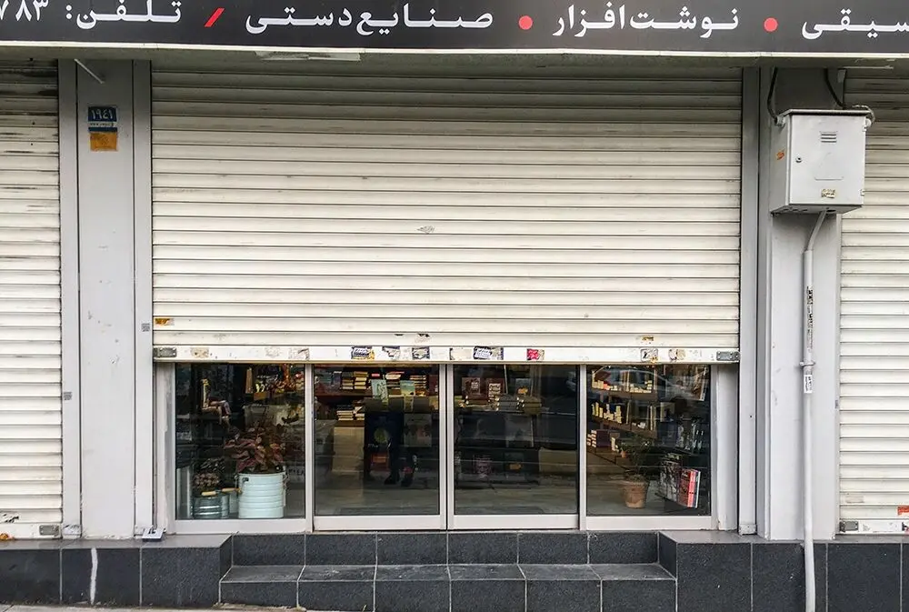 (تصاویر) کاسبی به قیمت کرونا!