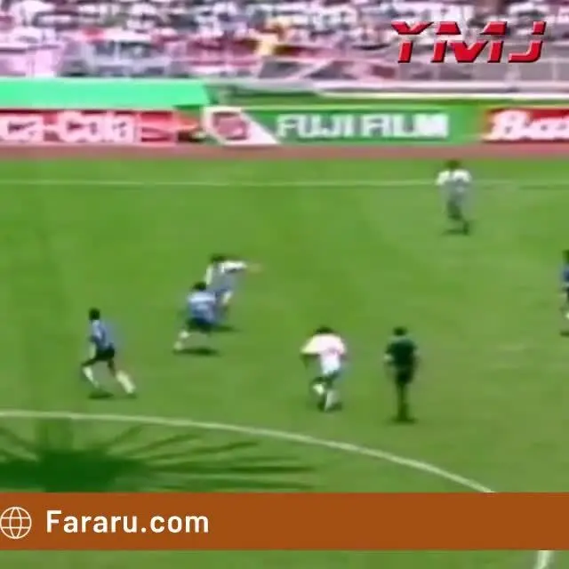 (ویدیو) گل معروف مارادونا در PES