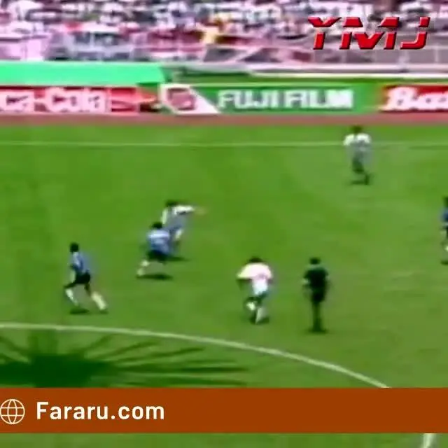 (ویدیو) گل معروف مارادونا در PES