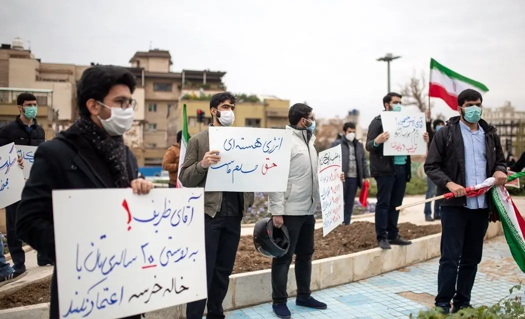 (تصاویر) تجمع دانشجویان در محکومیت ترور محسن فخری‌زاده