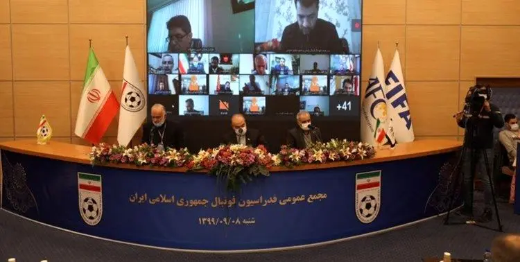 اساسنامه فدراسیون فوتبال با 70 رای توسط مجمع تصویب شد