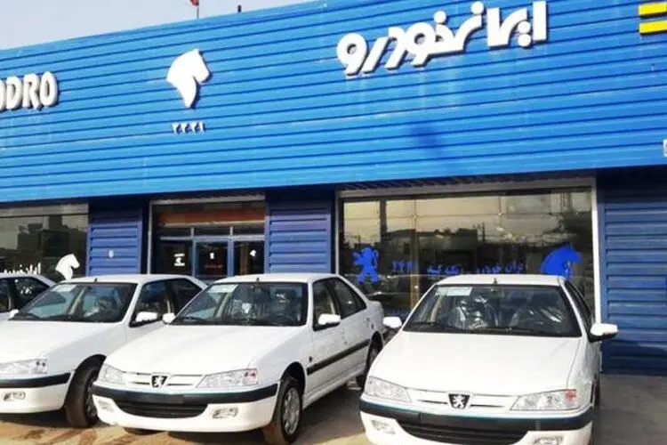 آغاز مرحله نهم فروش فوق‌العاده 5 محصول ایران خودرو از یک‌شنبه ۹/ ۹/ ۹۹